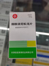 信誼  醋酸潑尼松龍片  5mg*100片/瓶  曬單實(shí)拍圖