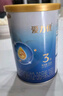 三元 A2奶源 愛(ài)力優(yōu)至臻幼兒配方奶粉3段（12-36個(gè)月）800g/罐 曬單實(shí)拍圖