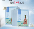 百雀羚面膜補水 小雀幸瀅潤補水保濕面膜20片草本溫和面膜生日禮物 曬單實(shí)拍圖
