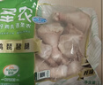 圣農雞琵琶腿2斤 冷凍炸雞腿鹵雞腿 清真冷凍生鮮 低脂雞腿健身減脂餐 曬單實(shí)拍圖
