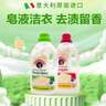 大公雞管家（CHANTE CLAIR）白苔香洗衣液1.5L*3瓶 意大利進(jìn)口植物濃縮液態(tài)洗衣皂手洗可用 曬單實(shí)拍圖
