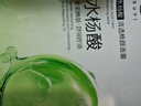 儒意（RUYI）水楊酸面膜25片祛痘淡化痘印收縮毛孔痘痘修護女男士補水青少年 曬單實(shí)拍圖