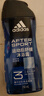 阿迪達斯（adidas）男士沐浴露洗發(fā)水洗面奶三效合一 游泳去氯小瓶旅行裝舒緩250ml 曬單實(shí)拍圖
