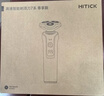鴻蒙智選Hitick7系高速智能剃須刀【尊享理容套裝】抑菌護膚電動(dòng)刮胡刀支持華為智慧生活送爸爸男友禮物 曬單實(shí)拍圖