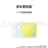 華為（HUAWEI）智能體脂秤 3 藍牙版 凝霜白 家用智能體脂秤體重秤電子秤 人體成分檢測算法 13項身體數據監測 曬單實(shí)拍圖