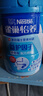 雀巢（Nestle）怡養益護因子中老年奶粉高鈣850g富硒成人奶粉 送禮送長(cháng)輩 曬單實(shí)拍圖