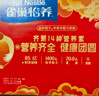 雀巢（Nestle）怡養健心魚(yú)油中老年奶粉富硒高鈣800g*2奶粉禮盒送禮送長(cháng)輩 曬單實(shí)拍圖