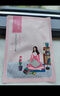 百雀羚小雀幸緊彈新顏潤澤面膜10片品質(zhì)國貨生日禮物送女友 曬單實(shí)拍圖