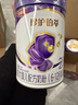 伊利金領(lǐng)冠珍護鉑萃較大嬰兒奶粉2段(6-12月)750g*6罐 超凡乳源HMOs 曬單實(shí)拍圖
