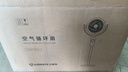 艾美特（AIRMATE）【小暴風(fēng)PRO】空氣循環(huán)扇家用大風(fēng)力搖頭電風(fēng)扇臥室安靜輕音小風(fēng)扇桌面臺式節能落地扇電扇 X231 曬單實(shí)拍圖