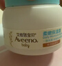 艾惟諾（Aveeno）艾維諾嬰兒面霜春夏季補水冰沙霜 舒緩滋潤兒童寶寶水凝保濕霜55g 曬單實(shí)拍圖