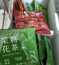 藝佰10味80袋泡原葉紅茶金駿眉綠茶茉莉花茶烏龍辦公酒店茶包228克 曬單實(shí)拍圖