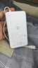 小米MI【3C認證】自帶線(xiàn)屏顯充電寶1000045W白適用小米紅米redmi蘋(píng)果手機上飛機火車(chē)戶(hù)外儲能電源 曬單實(shí)拍圖