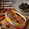 甘竹牌 豆豉鯪魚(yú)罐頭227g*6罐 海鮮罐頭廣東特產(chǎn)即食下飯酒菜預制菜 曬單實(shí)拍圖