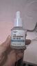 醫用精華液械字號收縮毛孔粗大修復細致去黑頭粉刺閉口男士女士祛痘印黑色素沉淀控油淡化痘印痘坑透明質(zhì)酸鈉 曬單實(shí)拍圖