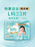 幫寶適類(lèi)胎脂新一級幫新生兒嬰兒防漏超薄紙尿褲M(mǎn)42尿不濕尿褲 曬單實(shí)拍圖