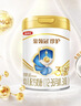 伊利金領(lǐng)冠珍護幼兒A2β-酪蛋白奶粉3段12-36月900g*6罐 HMO乳源專(zhuān)利 曬單實(shí)拍圖