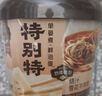 新邊界（new boundaries）阿克蘇蘋(píng)果干500g 無(wú)添加零食新疆特產(chǎn)高膳食纖維冰糖心蜜餞年貨 曬單實(shí)拍圖