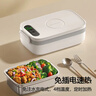WFFPM德國品牌加熱保溫飯盒充電車(chē)載無(wú)線(xiàn)保溫上班學(xué)生免注水免插電飯盒 白色電飯盒4檔溫度14000毫安 1000ml大容量 曬單實(shí)拍圖