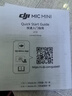 大疆 DJI Mic Mini 迷你無(wú)線(xiàn)高品音質(zhì) 降噪領(lǐng)夾麥克風(fēng) 【安卓+蘋(píng)果15/16/17系列】手機版 一拖一 曬單實(shí)拍圖