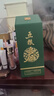 五糧液股份 五糧春第二代 菁萃 濃香型白酒52度 550ml*2 雙瓶裝 曬單實(shí)拍圖
