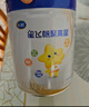 飛鶴星飛帆聚高星A2乳鐵蛋白高鈣CBP兒童成長(cháng)奶粉4段(3-14歲)800g*1罐 曬單實(shí)拍圖