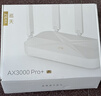 中興（ZTE） 巡天AX3000Pro+路由器 5G雙頻超千兆雙2.5G Mesh無(wú)線(xiàn)路由器 WIFI6 電競路由穿墻大覆蓋 曬單實(shí)拍圖