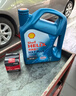 殼牌（Shell）三代藍殼HX7 PLUS 全合成機油 5w-40(5w40)API SP級 4L汽車(chē)保養 曬單實(shí)拍圖