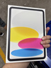 Apple/蘋(píng)果 iPad11英寸 A16芯片2025年款 平板電腦 (128GB WLAN版/學(xué)習辦公娛樂(lè ))銀色 曬單實(shí)拍圖