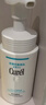 珂潤（Curel）保濕潔面泡沫150ml 氨基酸洗面奶溫和清潔敏感肌男女護膚京東自營(yíng) 曬單實(shí)拍圖