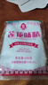 蓮花味精 家用味精粉 調味料 連花雞精 無(wú)添加炒菜調味品調料 蓮花味精100g*1袋 曬單實(shí)拍圖
