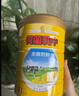 荷蘭乳牛法國進(jìn)口全脂牛奶粉高鈣全家兒童成人老人1.6kg禮盒 送禮佳品 曬單實(shí)拍圖
