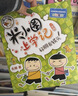 米小圈上學(xué)記一年級、二年級（套裝共8冊）小學(xué)生課外閱讀書(shū)籍注音版 課外閱讀 閱讀 課外書(shū) 一升二銜接 小升初銜接  曬單實(shí)拍圖