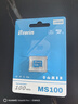 佰維（BIWIN）128GB TF(MicroSD)內存卡 C10 U3 V30 A1 MS100存儲卡 讀速100MB/s 適配行車(chē)記錄儀/監控 曬單實(shí)拍圖