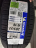 米其林（MICHELIN）汽車(chē)輪胎 205/55R16 91W 浩悅五代 Primacy 5 適配朗逸/寶來(lái)/英朗 曬單實(shí)拍圖