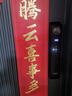 聯(lián)想R20 智能門(mén)鎖 指紋鎖 3D人臉識別 智能鎖 入戶(hù)門(mén) 密碼鎖 電子鎖 全自動(dòng) 可視貓眼 家用 防盜門(mén) 曬單實(shí)拍圖
