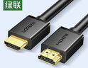 綠聯(lián)HDMI線(xiàn)2.0版4K數字高清線(xiàn)2米視頻線(xiàn)工程級 筆記本電腦機頂盒連接電視投影儀顯示器數據連接線(xiàn)10107 曬單實(shí)拍圖