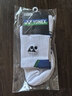 羽毛球襪子男女中筒襪吸汗透氣防臭加厚毛巾底yy運動(dòng)襪 7505白藍 男碼1雙40-45碼 曬單實(shí)拍圖