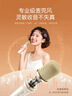 索愛(ài)（soaiy）SK2AI 話(huà)筒 麥克風(fēng) k歌麥克風(fēng)音箱一體機無(wú)線(xiàn)藍牙音響唱歌專(zhuān)用神器家庭ktv音響套裝兒童一體麥克風(fēng) 曬單實(shí)拍圖