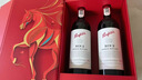 Penfolds【奔富官旗】華晨宇同款 Bin2設拉子馬塔羅紅葡萄酒 原瓶進(jìn)口送禮 750ml*2 雙支禮盒裝 曬單實(shí)拍圖