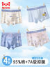 貓人兒童內褲男童四季【純棉+7A抑菌+桑蠶絲內襠】四角短褲寶寶打底褲 曬單實(shí)拍圖