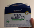 合生元（BIOSTIME）益生菌嬰幼兒兒童 奶味益生元雙歧桿菌調理腸胃脾胃虛弱20袋 曬單實(shí)拍圖
