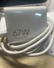 小米 原裝 67W充電器 線(xiàn)充套裝 65W快充 適用小米/ultra/紅米redmi手機/K70 曬單實(shí)拍圖