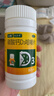 漢維漢樂(lè )奇 鈣片 碳酸鈣D3咀嚼片 80片/瓶 中老年人補鈣 防治骨質(zhì)疏松癥 曬單實(shí)拍圖
