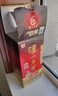瀘州老窖 六年窖頭曲 濃香型白酒 38度500ml*6瓶 整箱裝 曬單實(shí)拍圖