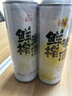 生龍鮮榨米酒汁混合裝1L*2桂花味原味孝感特產(chǎn)糯米酒低度甜酒釀醪糟汁 曬單實(shí)拍圖