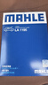 馬勒（MAHLE）空氣濾芯濾清器LX4258科雷傲/新逍客16-18年/新奇駿14-18年 曬單實(shí)拍圖