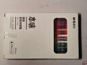 晨光（M&G）文具0.5mm彩色中性筆本味8色按動(dòng)子彈頭中性筆學(xué)生辦公手賬筆8支/盒AGPH56Y9 曬單實(shí)拍圖