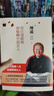坤道 曾仕強教做出色的中國女人 曾仕強,劉君政 著(zhù) 陜西師范大學(xué)出版總社有限公司 書(shū)籍 圖書(shū) 曬單實(shí)拍圖
