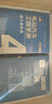 電動汽車工程手冊 套裝全10卷 機(jī)械工業(yè)出版社官方出版 曬單實拍圖